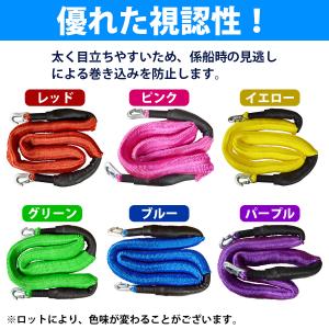 ジェットスキー用アンカーロープ 伸縮のびのびロ...の詳細画像4