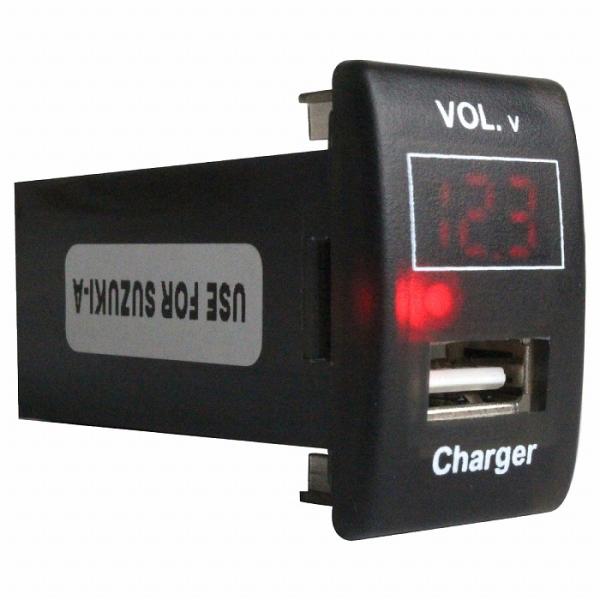 スズキAタイプ ワゴンR MH23S LED発光：レッド 電圧計表示 USBポート 充電 12V 2...