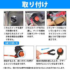 汎用 キルスイッチ &本体 プッシュスイッチ ...の詳細画像3