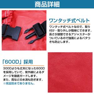 『600D!! 12ft』防水 ボートカバー ...の詳細画像2