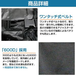 『600D!! 14ft-16ft』防水 ボー...の詳細画像2