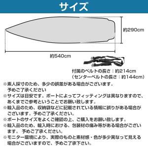 『600D!! 14ft-16ft』防水 ボー...の詳細画像4