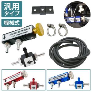 アペックス（APEX） A'PEXi パワーFCブーストコントロールキット