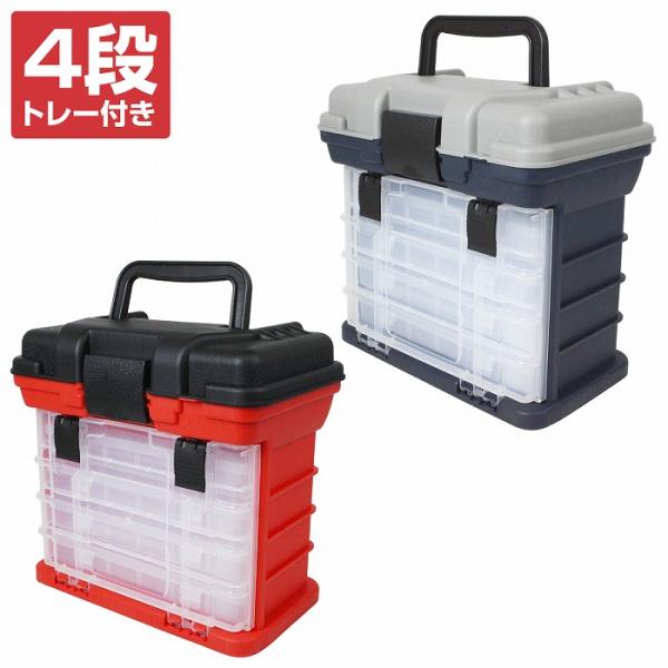 釣り用 道具入れ 万能タックルボックス 仕切り板付き 赤/黒 レッド/ブラック ルアー 餌木 エサ ...