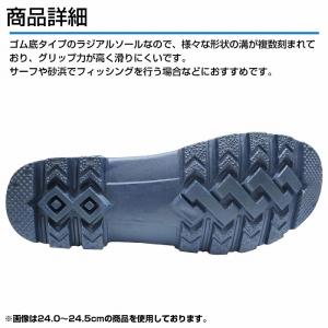 【23.5cm-28.5cm】ゴムフィッシング...の詳細画像3