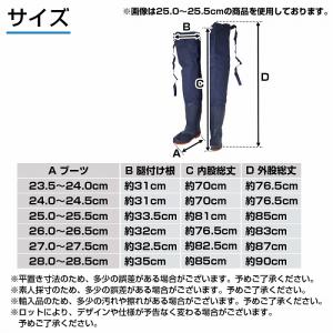 【23.5cm-28.5cm】ゴムフィッシング...の詳細画像4