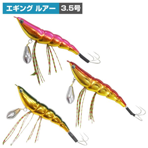 タコエギ 下地メッキ 緑 桃 赤 夜光 ルアー タコ 釣り 3.5号 タコ掛け たこエギ タコ仕掛け...