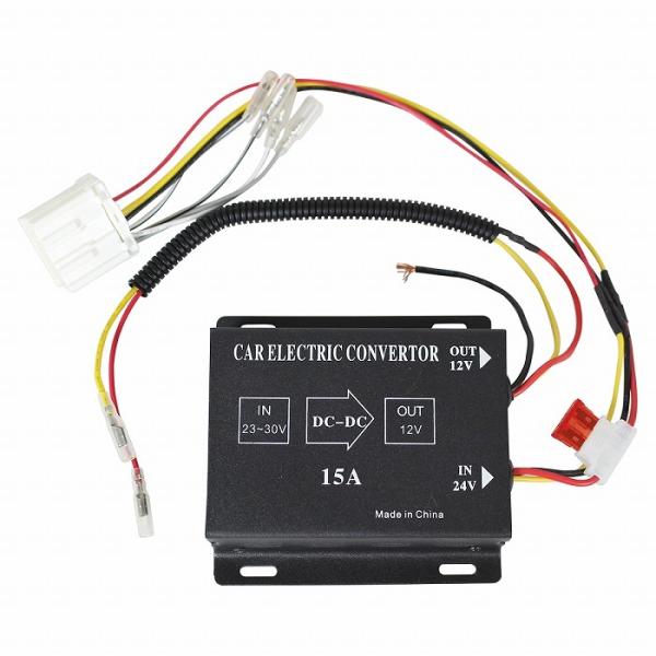 カプラーオン 14ピン 15A 24V→12V デコデコ 日野 イスズ ふそう UD 電圧変換器 1...