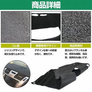 ダッシュマット ホンダ オデッセイ 2013-...の詳細画像3