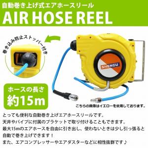 エアーホースリール 15m 自動巻取式 吊り下...の詳細画像1