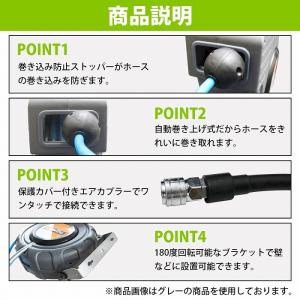 エアーホースリール 15m 自動巻取式 吊り下...の詳細画像2