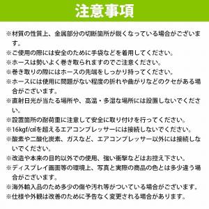 エアーホースリール 15m 自動巻取式 吊り下...の詳細画像3