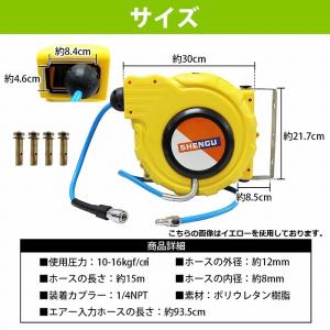 エアーホースリール 15m 自動巻取式 吊り下...の詳細画像4