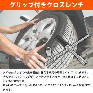 倍力 クロスレンチ グリップ付 十字 T字 レ...の詳細画像1