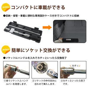 倍力 クロスレンチ グリップ付 十字 T字 レ...の詳細画像3