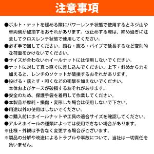 倍力 クロスレンチ グリップ付 十字 T字 レ...の詳細画像4