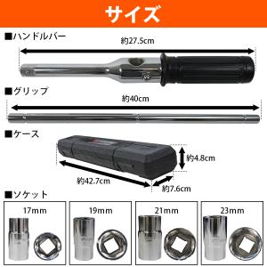 倍力 クロスレンチ グリップ付 十字 T字 レ...の詳細画像5