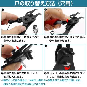 4WAY 穴 軸 兼用 スナップリング プライ...の詳細画像4