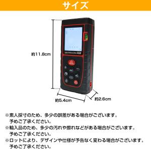 レーザー 距離計 最大100m 距離 面積 体...の詳細画像5