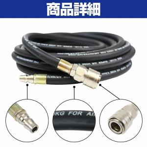 最高160kgf 内径8mm エア ホース 1...の詳細画像3