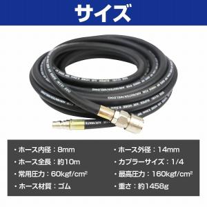 最高160kgf 内径8mm エア ホース 1...の詳細画像4