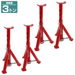 ジャッキスタンド 2t 2基セット 馬ジャッキ タイヤ交換 整備 ジャッキ
