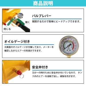 ビードブースター ゲージ付 空気入れ 充填 2...の詳細画像3
