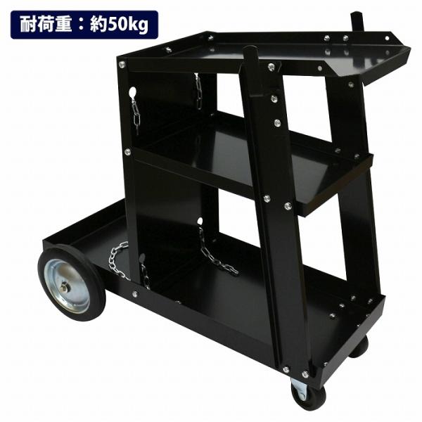 ウェルダーカート 溶接機台 ボンベカート 溶接機 移動 運搬 作業 台車 3段 トレー ワゴン ツー...
