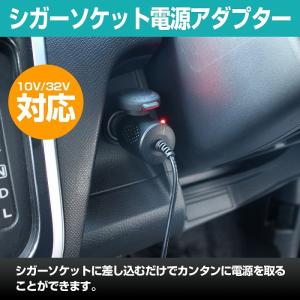 シガーソケット 電源 miniUSB 3.5m...の詳細画像1