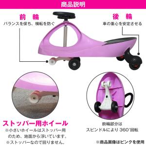 キッズ用 エコカー スイングカー 全6色 乗り...の詳細画像2