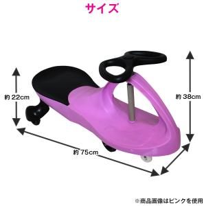 キッズ用 エコカー スイングカー 全6色 乗り...の詳細画像3