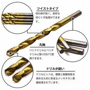 99本セット ドリル刃 ドリル ビット 鉄工用...の詳細画像1