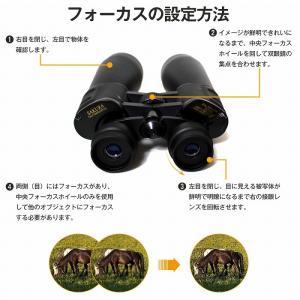 双眼鏡 20倍〜180倍 ズーム 望遠鏡 三脚...の詳細画像3