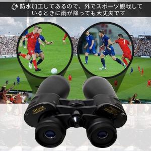 双眼鏡 20倍〜180倍 ズーム 望遠鏡 三脚...の詳細画像4