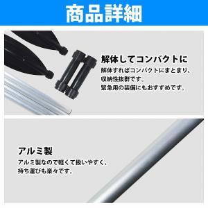 『2way』2本セット アルミ製 オール パド...の詳細画像2