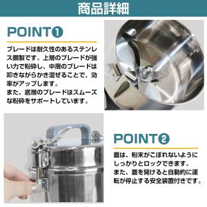 電動 小型 食品 粉砕機 ハイ スピードミル ...の詳細画像3