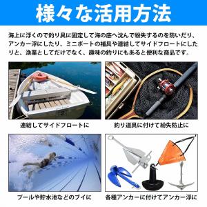 [5個セット] ポリフロート 15cm 穴経2...の詳細画像2