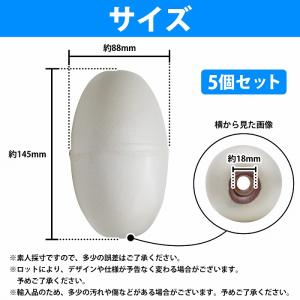 [5個セット] ポリフロート 15cm 穴経2...の詳細画像3
