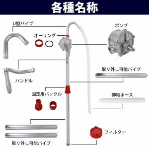 ドラム缶ポンプ アルミ製 オイル 吸い上げ 給...の詳細画像2