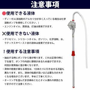 ドラム缶ポンプ アルミ製 オイル 吸い上げ 給...の詳細画像5