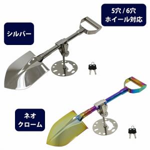 SHUEIスコップホルダー汎用 : シューエイヤフー店 - 通販 - Yahoo