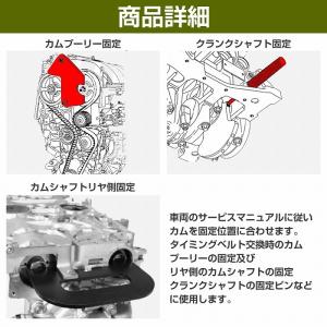 ルノー カングー 他 エンジン タイミングツー...の詳細画像3