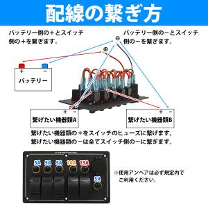 5連 ロッカースイッチ 12v 24V トグル...の詳細画像3