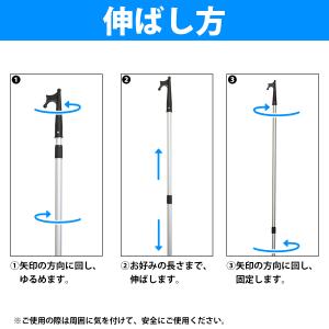 ボートフック アルミ製 無段階 伸縮 1220...の詳細画像3