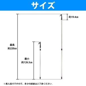 ボートフック アルミ製 無段階 伸縮 1220...の詳細画像4