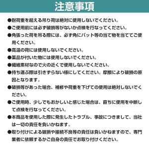 【1本/耐荷1t/長さ1m】スリング ベルト ...の詳細画像5