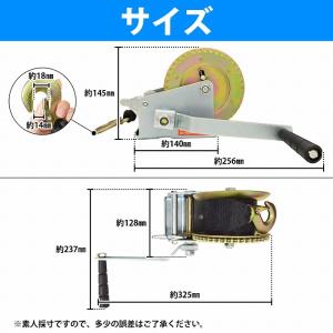 1200LBS 7.5m ベルト式 ハンドウイ...の詳細画像5
