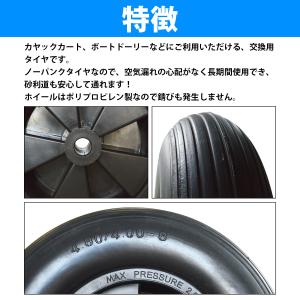 15インチ 船外機 ドーリー カヤックキャリー...の詳細画像1
