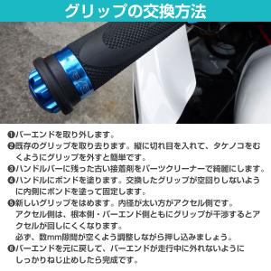 汎用 アルミグリップ 22.2mm ハンドル用...の詳細画像3
