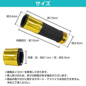 汎用 アルミグリップ 22.2mm ハンドル用...の詳細画像5